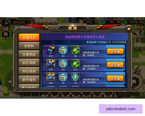 世界杯精彩竞猜APP推荐助你轻松赢取丰厚奖励体验